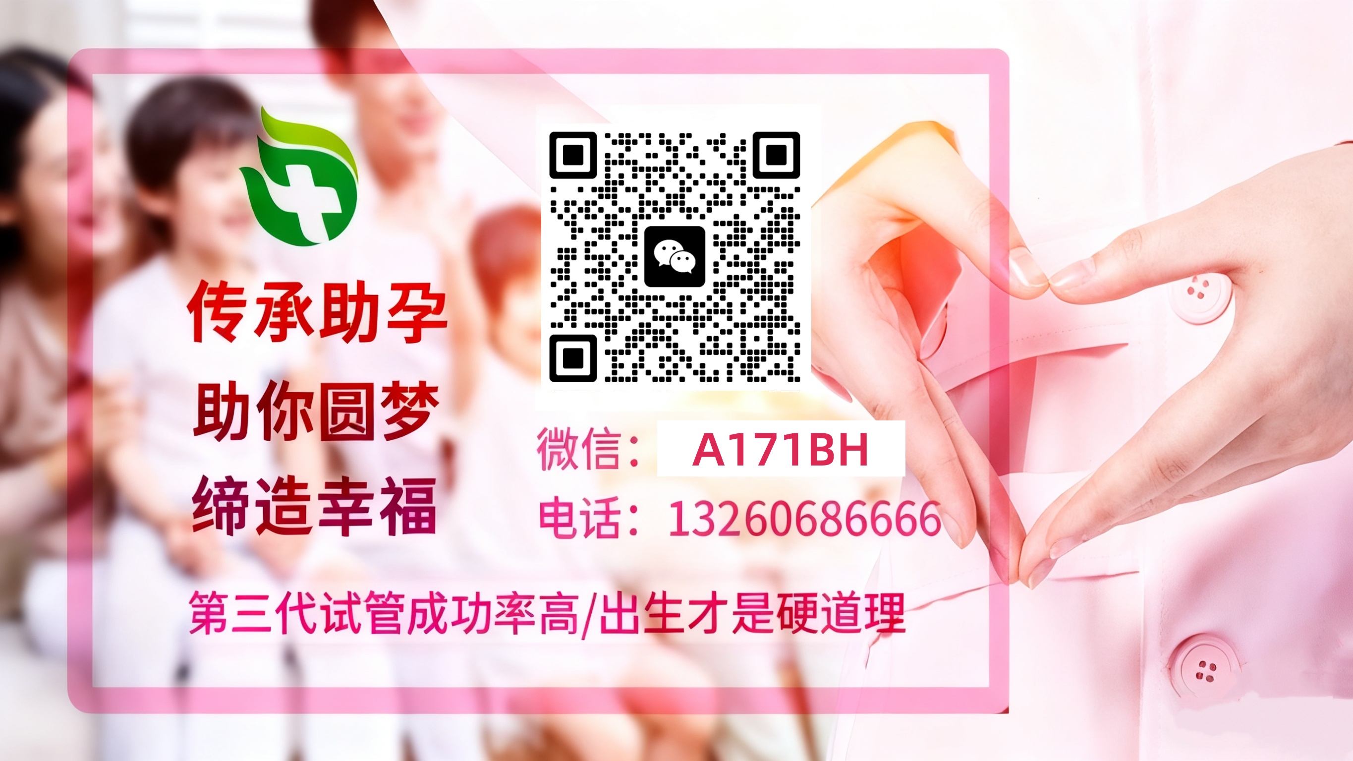 借卵代孕公司 试管婴儿科普